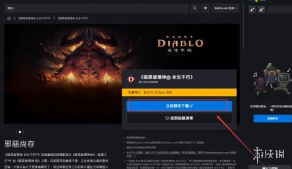 笑话控18
