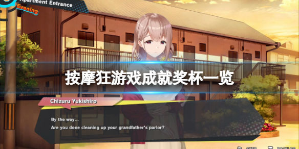 笑话控1