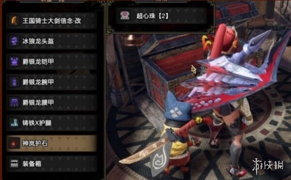 笑话控2