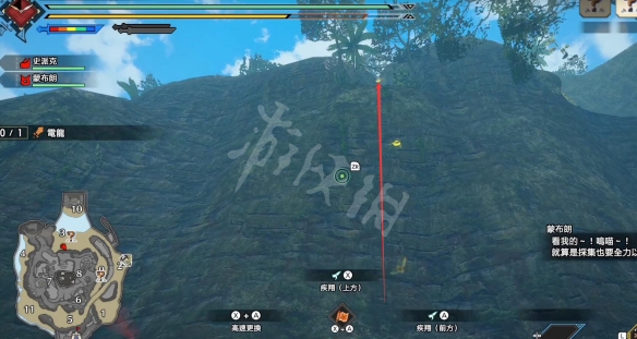 笑话控2