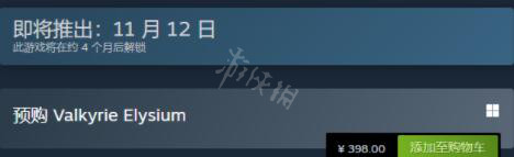 笑话控2
