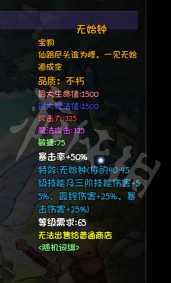 笑话控4