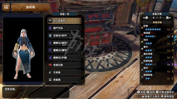 笑话控2