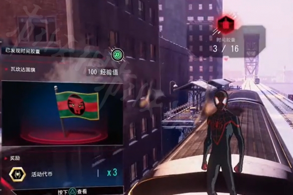 笑话控6