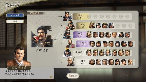 笑话控2