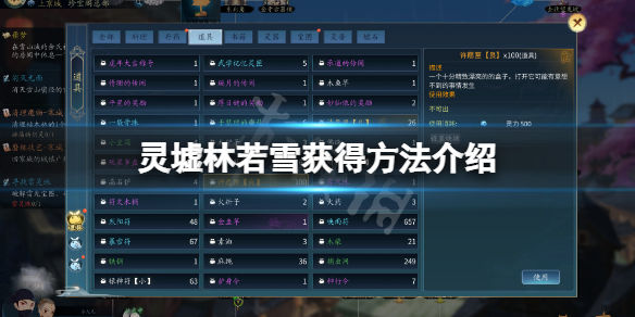 笑话控1