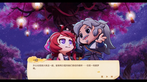 笑话控2