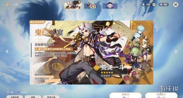 笑话控6