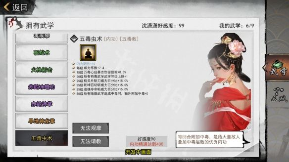 笑话控2