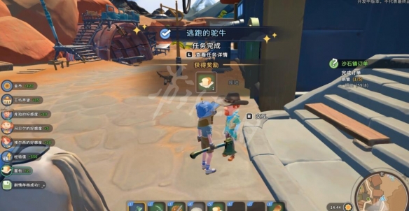 笑话控6