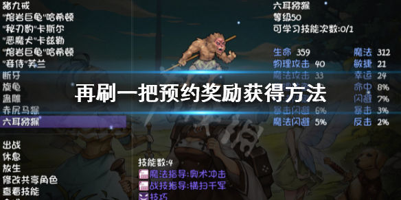 笑话控1