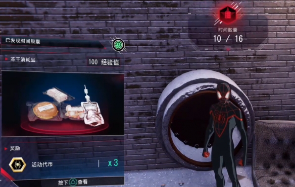 笑话控20