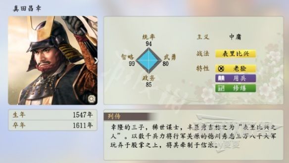 笑话控2