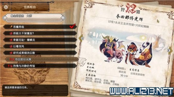 笑话控7