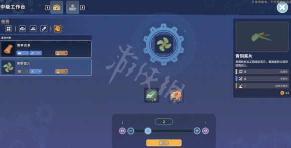 笑话控6
