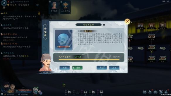笑话控2