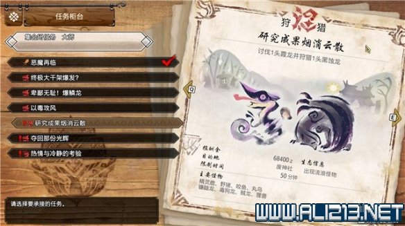 笑话控6