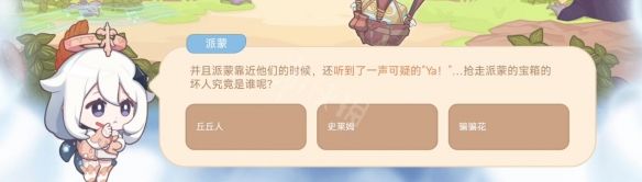笑话控2