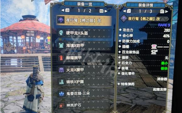 笑话控3