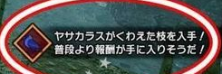笑话控4