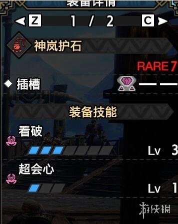 笑话控4
