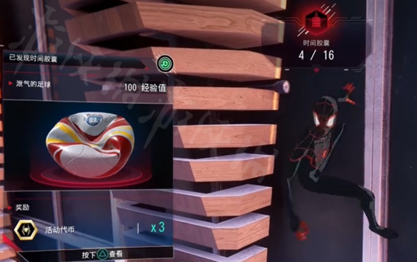 笑话控8