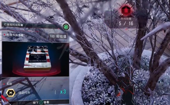 笑话控10