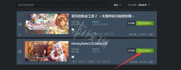 笑话控2