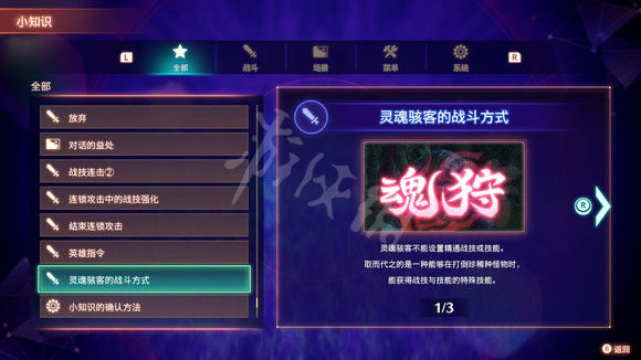 笑话控2