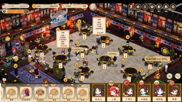 笑话控2