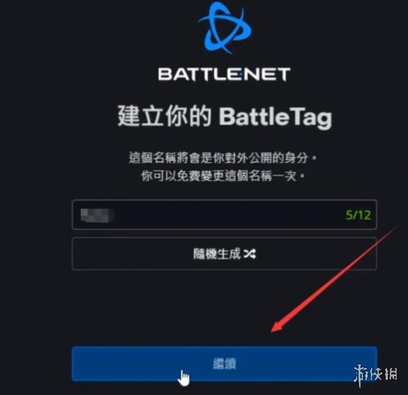 笑话控11