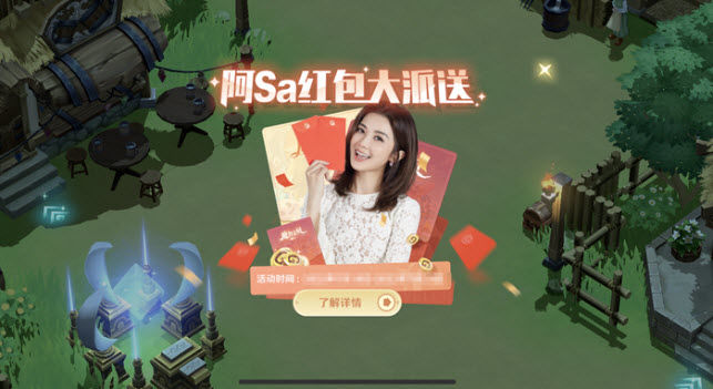 时光女神阿sa带你畅游法兰王国!《魔力宝贝:旅人》今日正式公测