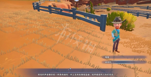 笑话控2