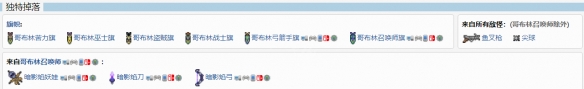 笑话控2