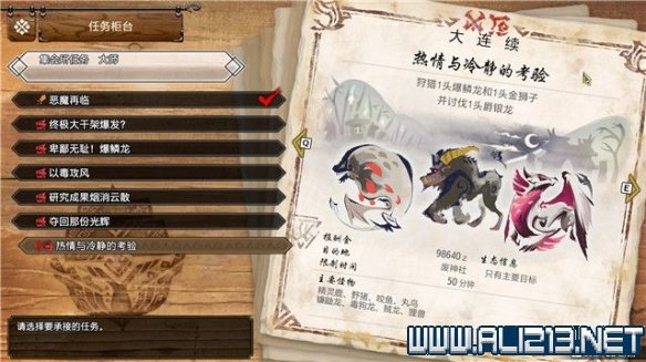笑话控8