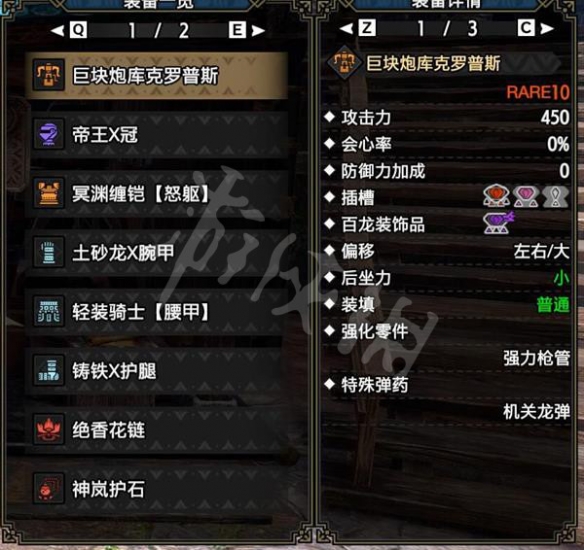 笑话控2
