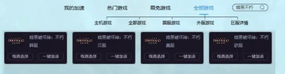 笑话控2