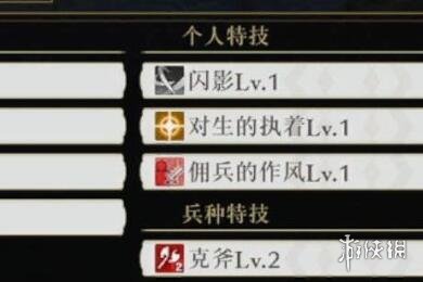 笑话控2