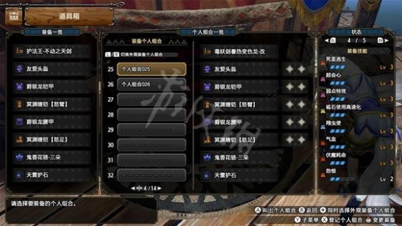 笑话控2