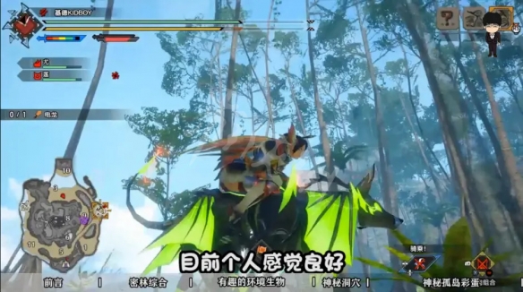 笑话控6