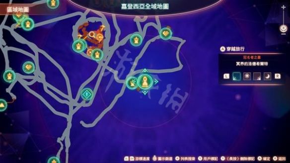 笑话控2