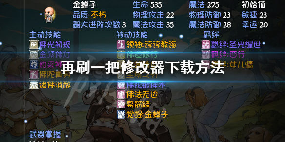 笑话控1