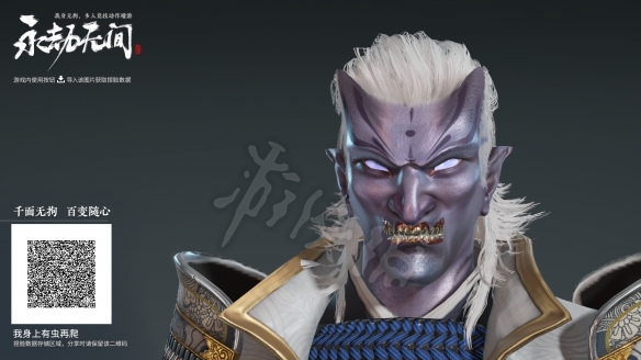 笑话控2