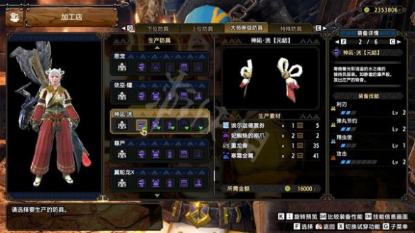 笑话控4