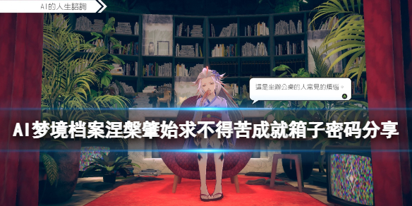 笑话控1