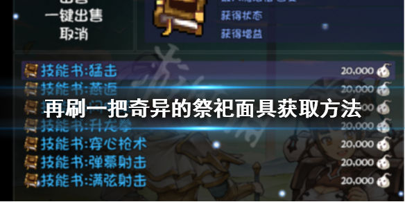 笑话控1