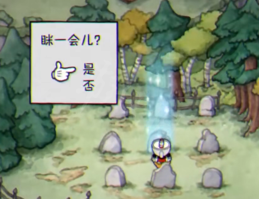 笑话控4
