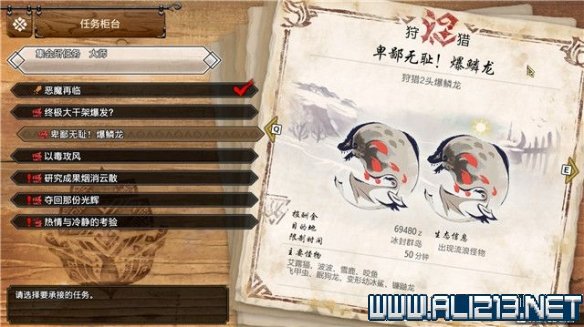笑话控4