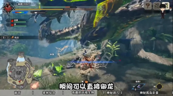 笑话控5