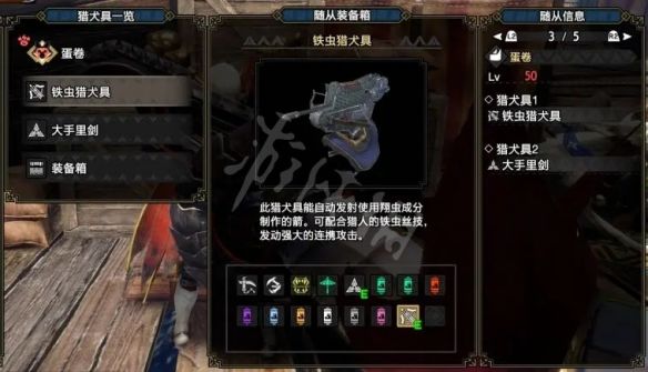笑话控2